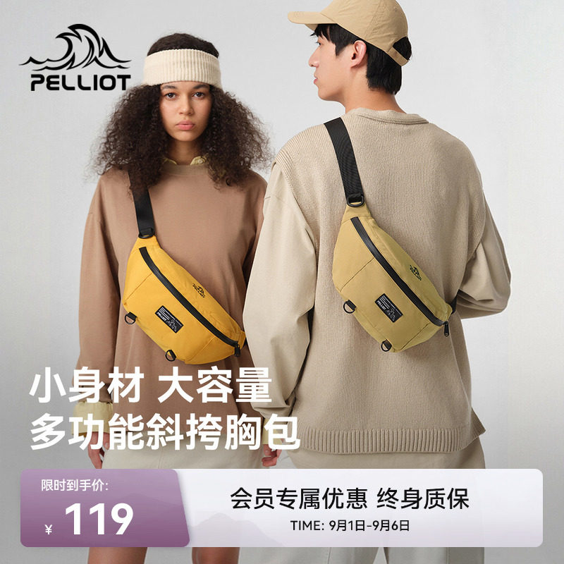 伯希和户外斜挎包女骑行大容量图片
