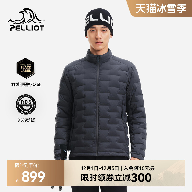 伯希和户外800蓬羽绒服立领外套