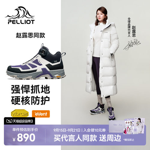 伯希和户外大师登山鞋防水防滑男