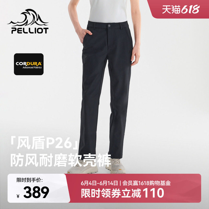 伯希和户外软壳裤女防风耐磨裤男