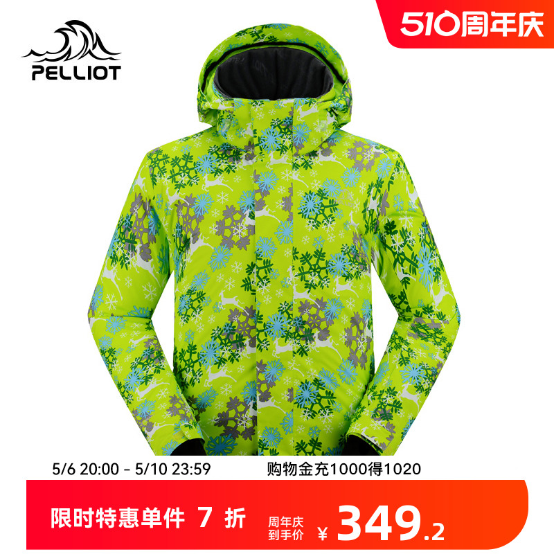 伯希和滑雪服男户外防风防寒多彩