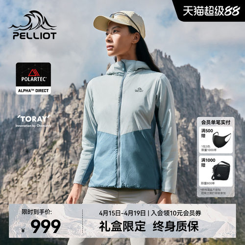 伯希和Polartec保暖抓绒外套