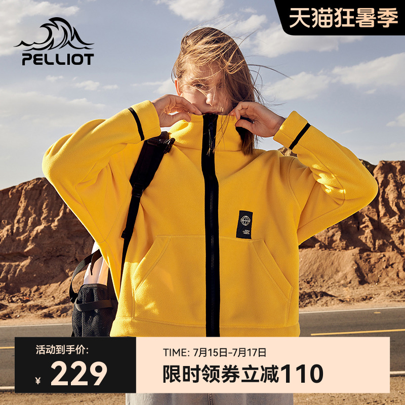 伯希和戶外防風保暖抓絨衣女款