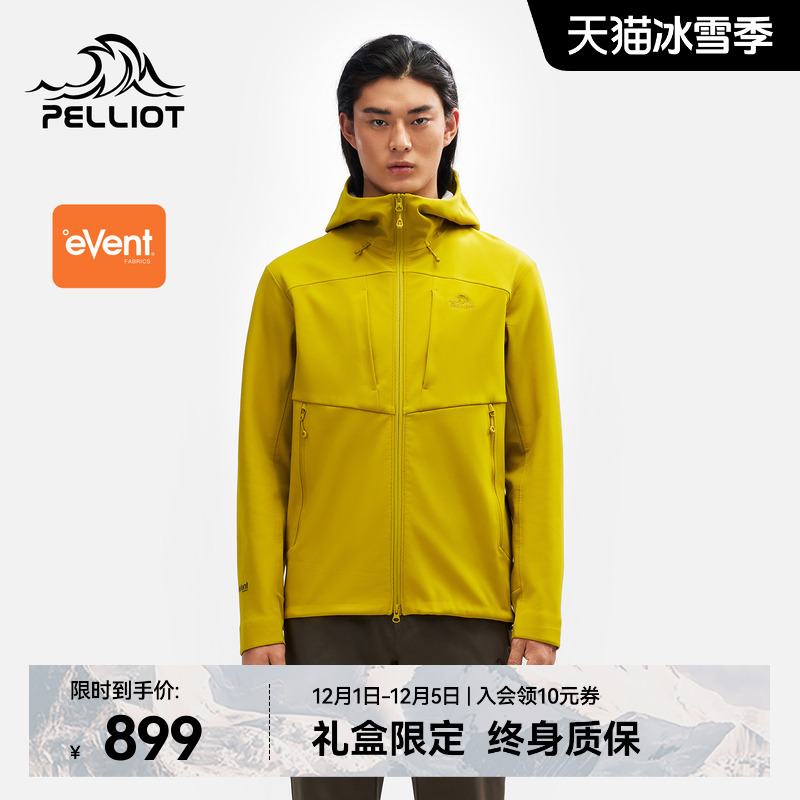 【风盾P25】伯希和eVent软壳衣