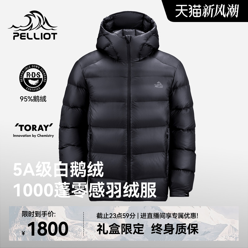 超轻羽绒服东丽面料高蓬松