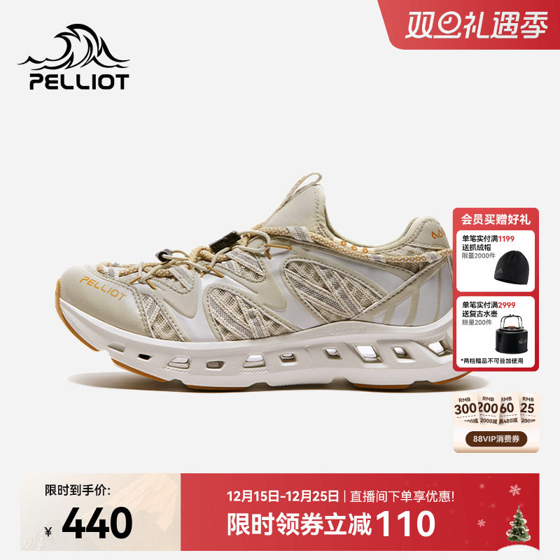 【RT-曼巴】伯希和户外溯溪鞋男女款防滑休闲涉水沙滩鞋撞色凉鞋