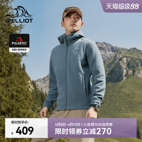 伯希和户外轻盈保暖抓绒外套男款