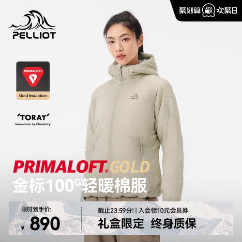 【P系列】Primaloft连帽棉服
