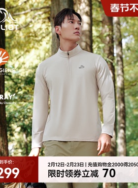 伯希和户外速干长袖T恤男款立领防风运动TORAY亲肤休闲打底衫女