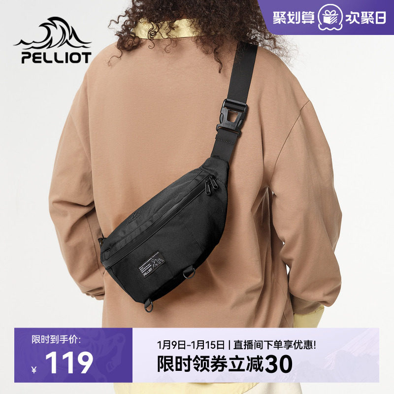 伯希和户外斜挎包女运动骑行大容量单肩腰包男款休闲登山跑步胸包