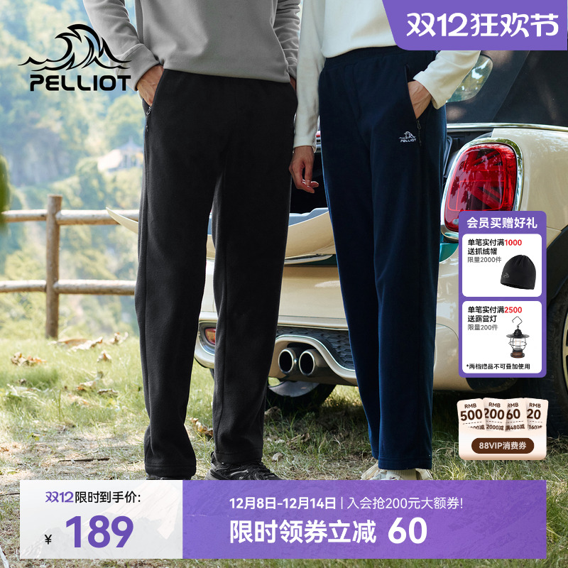 伯希和防风直筒情侣款抓绒裤