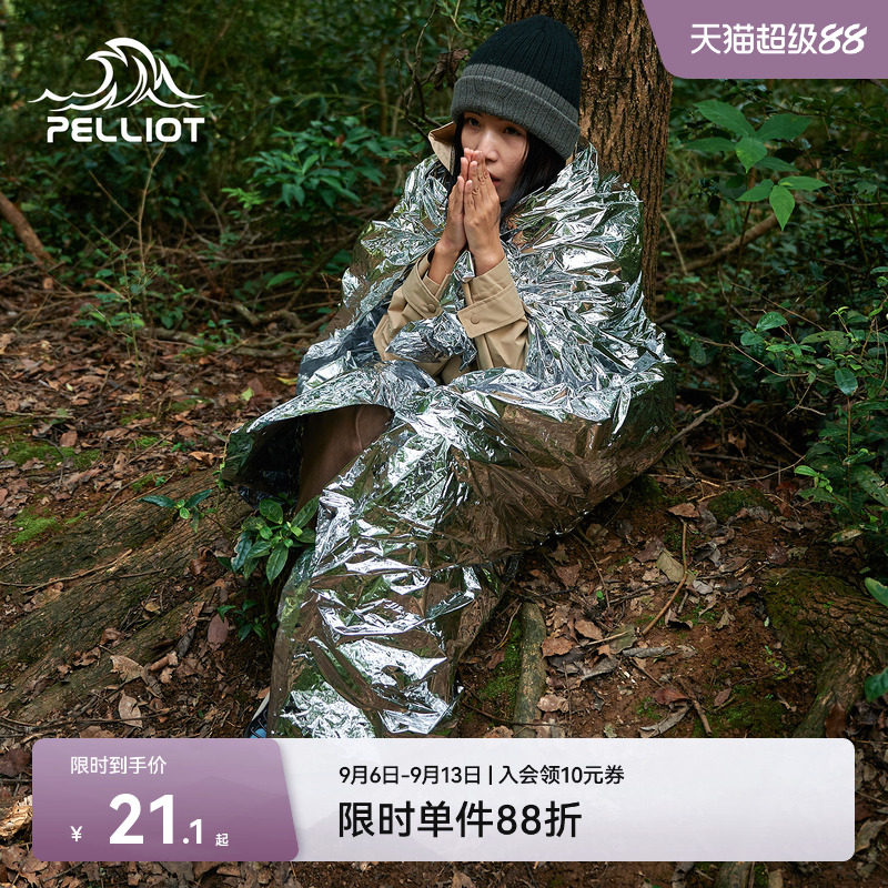 伯希和应急保温毯户外加厚急救毯图片