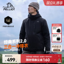 【经典2.0】伯希和户外黑色冲锋衣男冬季三合一防水外套羽绒服女