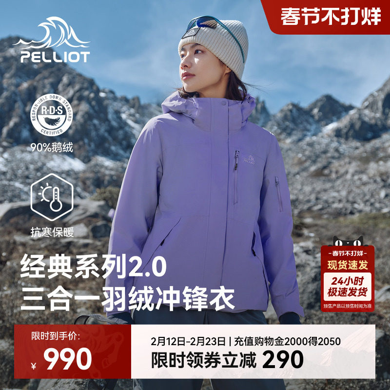 冲锋衣破洞怎么补？2026年最全修复指南（实测有效）