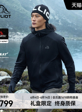 【P系列】伯希和户外抓绒外套男Polartec Alpha棉保暖冲锋衣内胆