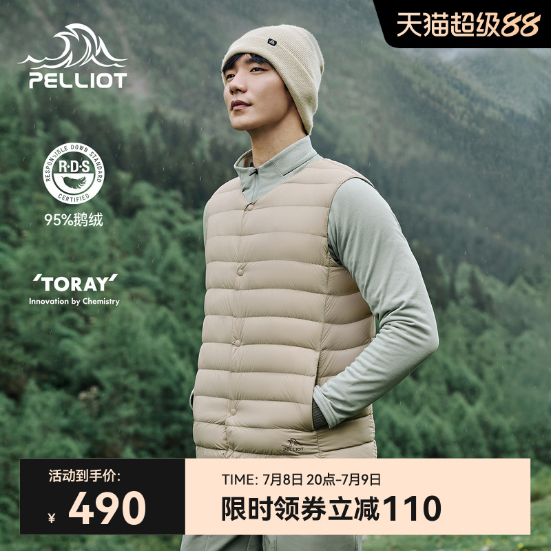 伯希和户外800蓬羽绒马甲男女新款轻薄外套登山防风排骨羽绒服