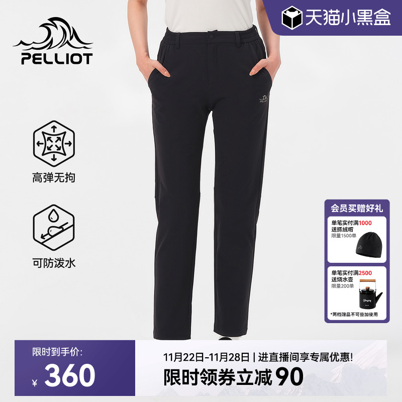 伯希和户外高弹防风休闲软壳裤女