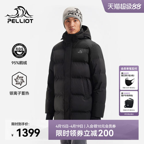 伯希和户外800蓬蓄热羽绒服