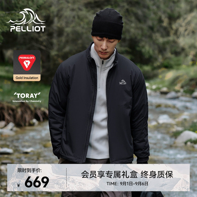 伯希和户外Primaloft金标P棉棉服图片