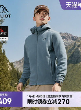 伯希和户外抓绒外套男Polartec200防风保暖内胆运动登山连帽外套