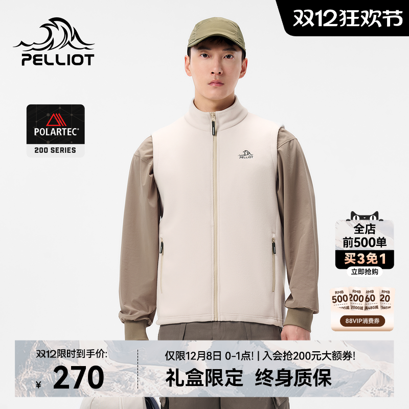 PϵСϣͻPolartec200ץױů˶ 270Ԫ