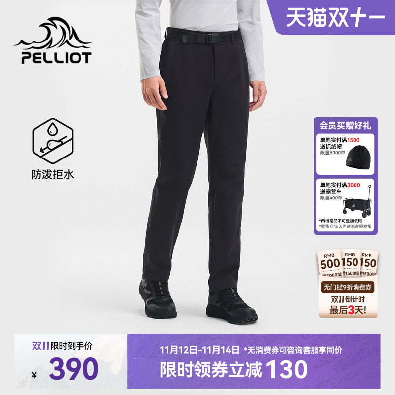 伯希和户外软壳裤男2025年新款防风徒步登山裤子加绒保暖运动长裤