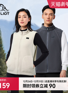 伯希和户外抓绒衣马甲女冬季摇粒绒保暖背心男加绒冲锋衣内胆上衣