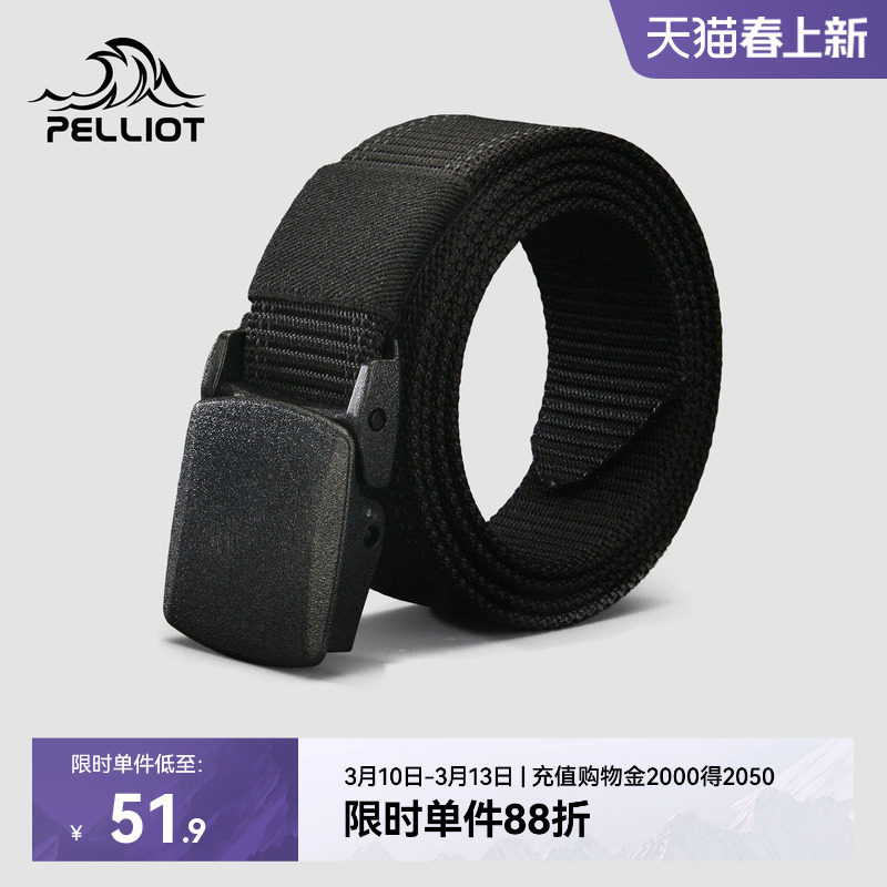 伯希和户外腰带男士战术皮带女款帆布尼龙登山运动轻量化徒步裤带