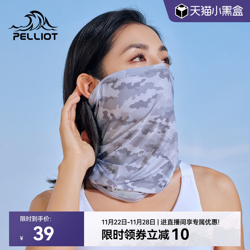 伯希和户外骑行百变魔术头巾面罩