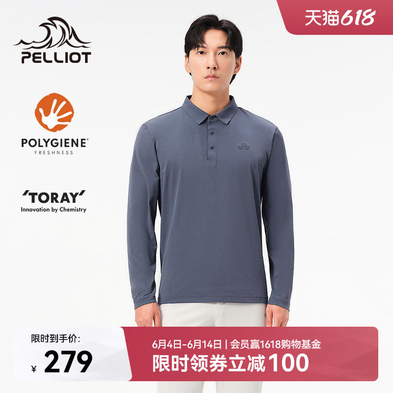 伯希和户外速干T恤男夏季新款透气抑菌polo衫跑步运动弹力打底衣