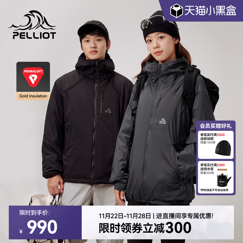 伯希和户外金标P棉服 超轻保暖连帽外套