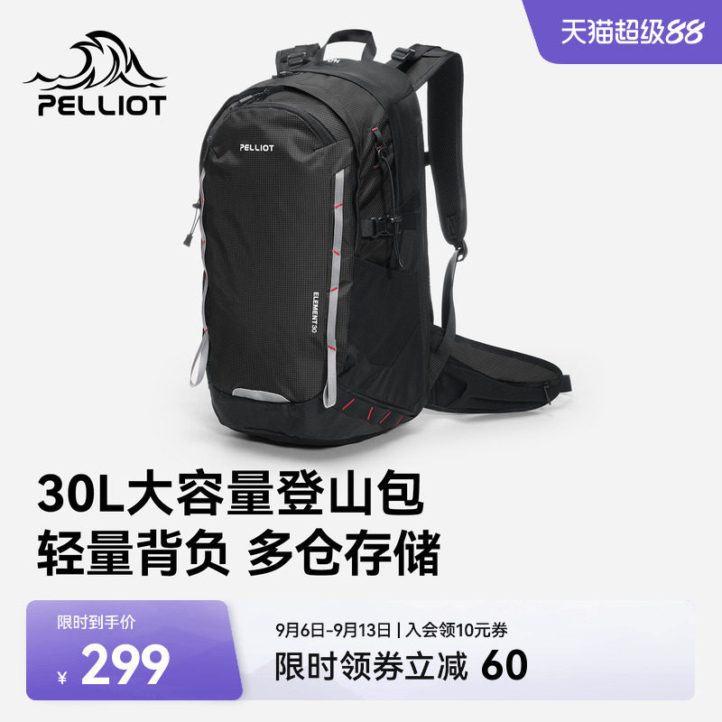 伯希和户外登山包防水双肩背包图片