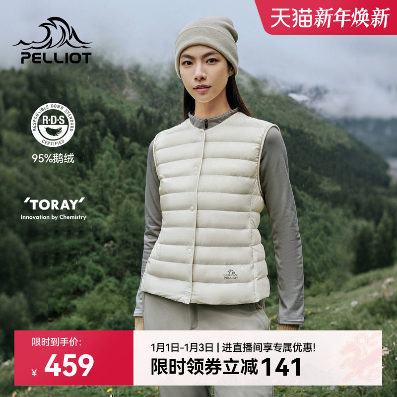 伯希和户外800蓬羽绒马甲女2025新款轻薄登山运动防风排骨羽绒