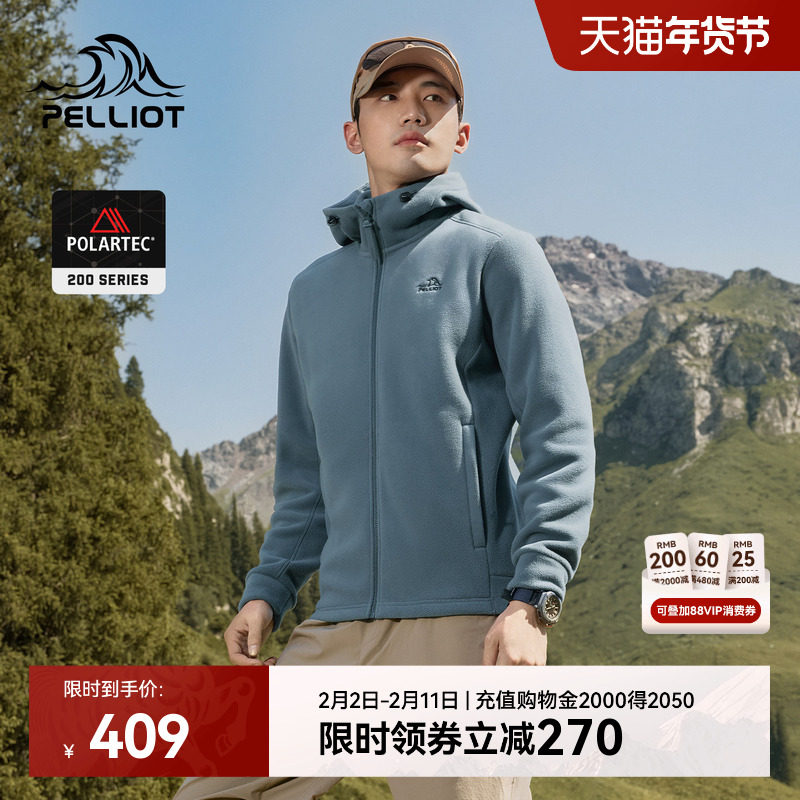 302亓 1、加1件，有礼金 伯希和 户外抓绒外套 - 线报酷