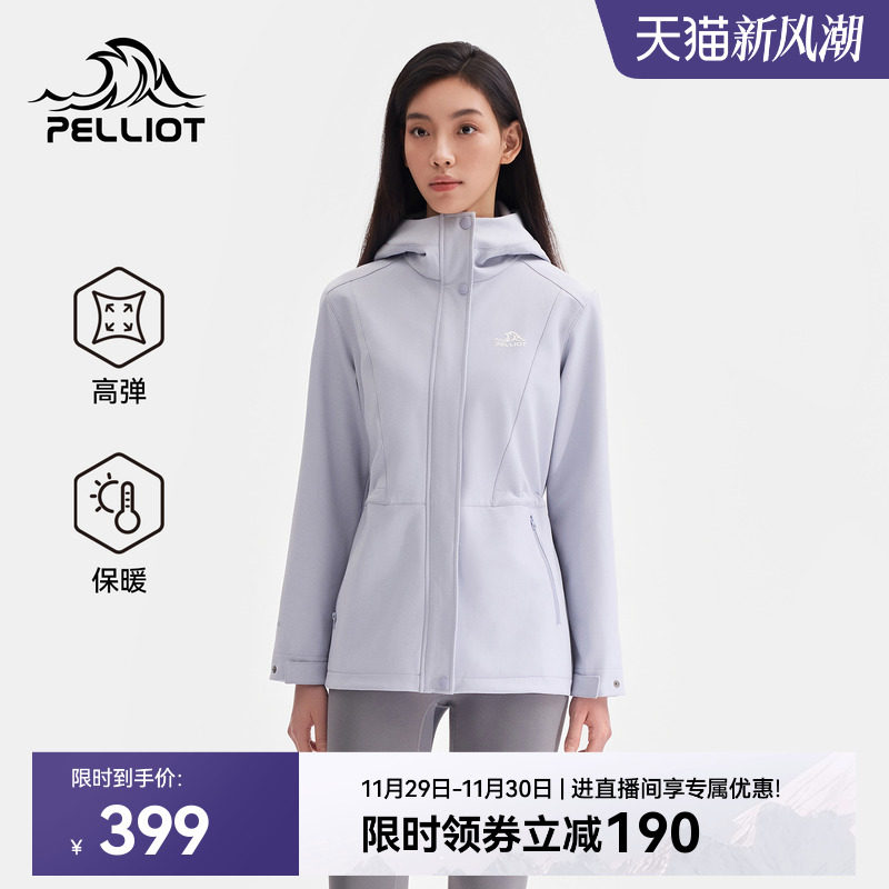 伯希和户外软壳衣女款冬季新款防风保暖运动冲锋外套收腰夹克上衣