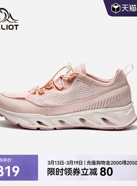 【RT-2】伯希和户外溯溪鞋可下水沙滩鞋女涉水鞋透气轻便凉鞋男