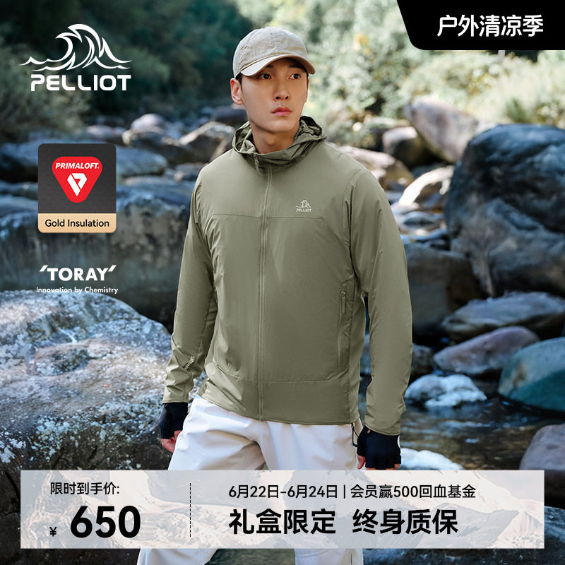【P系列】伯希和Primaloft金标P棉服男登山防风外套冲锋衣内胆