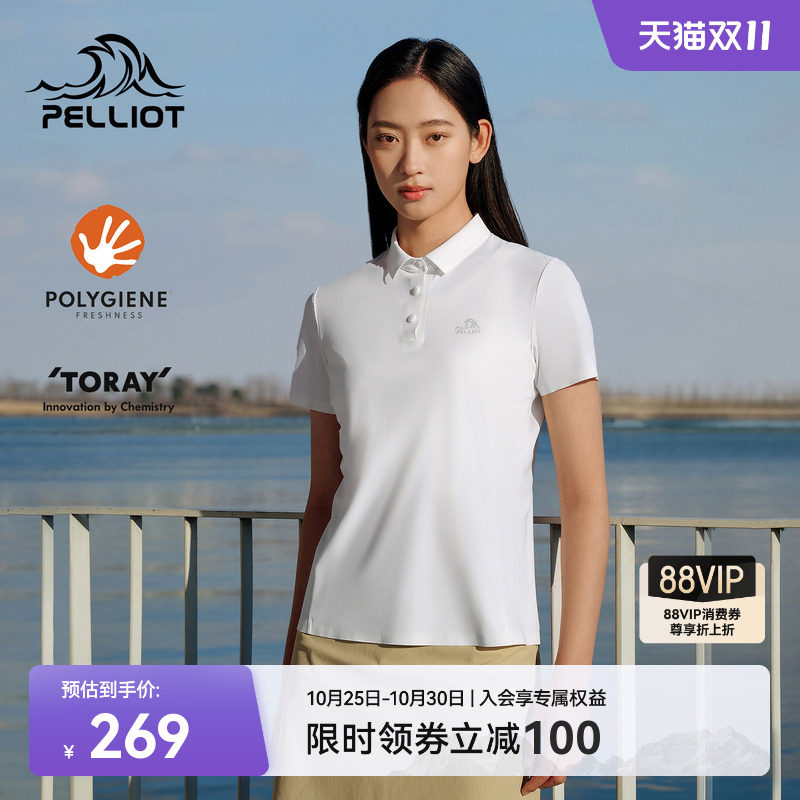 伯希和户外速干T恤女新款防晒抗菌运动POLO衫透气吸湿徒步短袖男