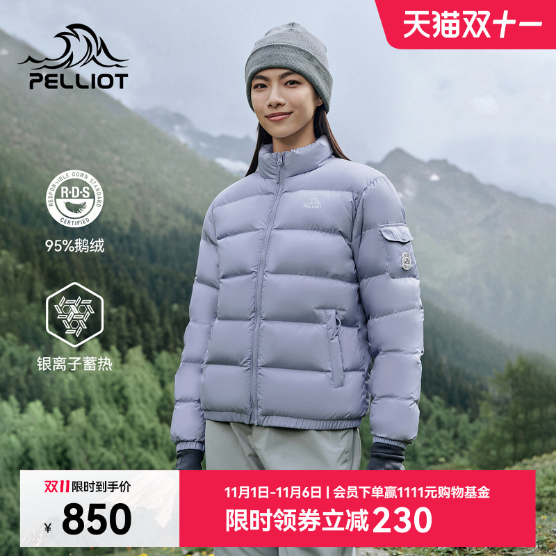 伯希和户外羽绒服女2025新款男800蓬超轻鹅绒服防风登山运动外套