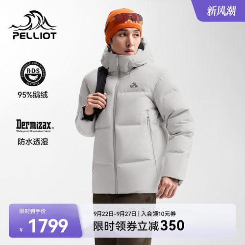 伯希和户外800蓬耐磨防水鹅绒服