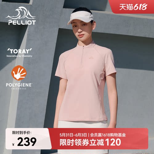 伯希和户外速干抗菌女款短袖T恤