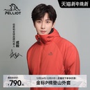 伯希和Primaloft棉服男户外金标P棉防风运动外套女 成毅同款