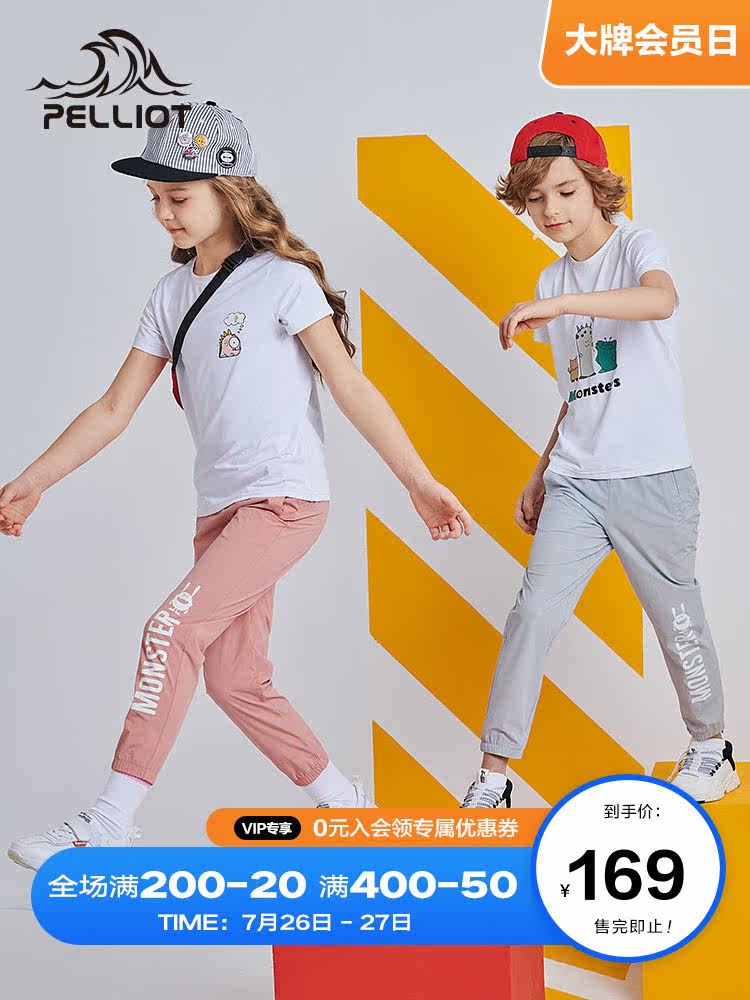 Boxi and outdoor children's quick-drying pants Men's and women's thin pants fashion sports breathable quick-drying pants