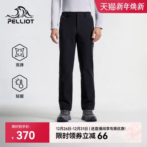 伯希和户外软壳裤高弹耐磨保暖裤