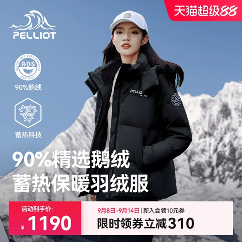 Дорожный ветрозащитный лыжный удерживающий тепло альпинистский пуховик