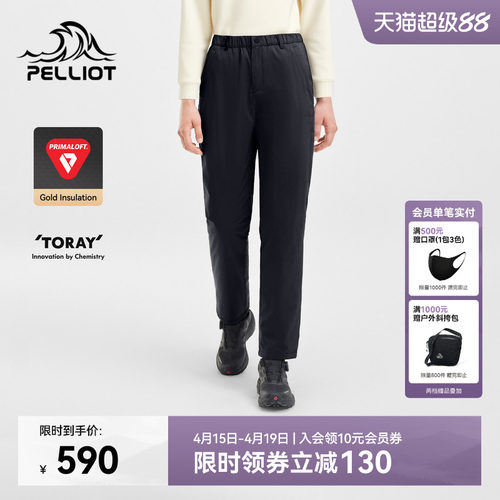 伯希和户外Primaloft金标P棉裤