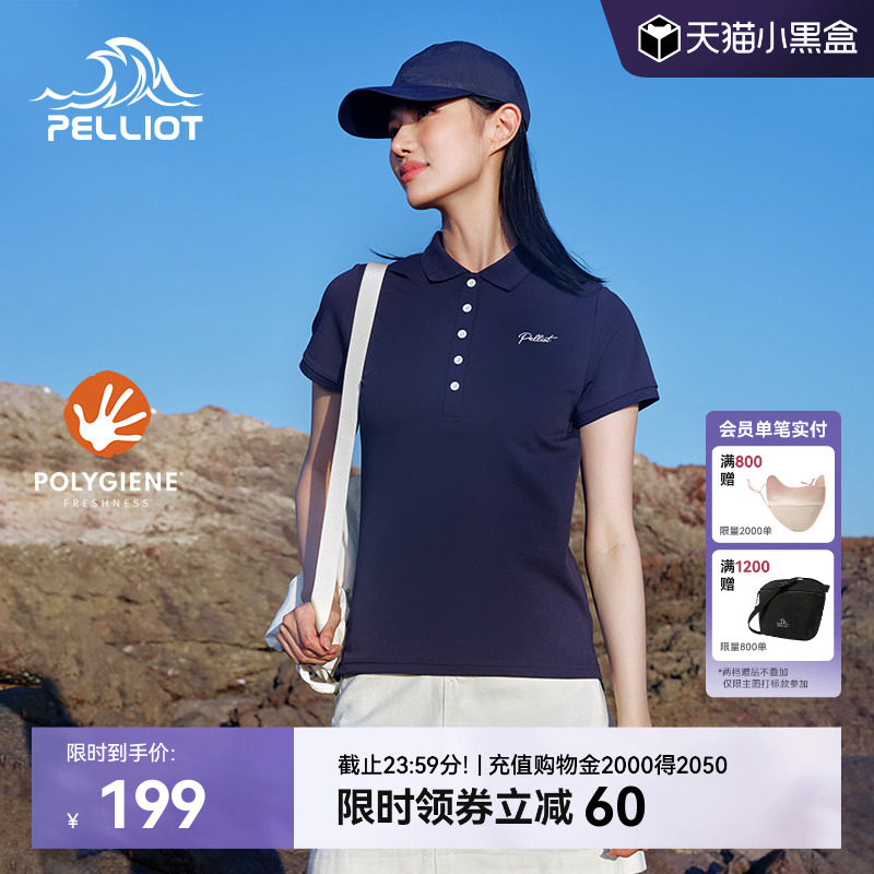 【经典款】伯希和速干T恤女户外抗菌运动短袖吸汗透气休闲Polo衫