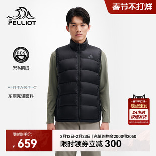 伯希和户外轻薄羽绒马甲女新款男800蓬鹅绒服保暖登山运动外套