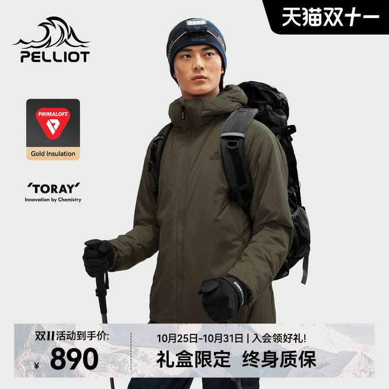 伯希和户外金标P棉100G聚热棉服