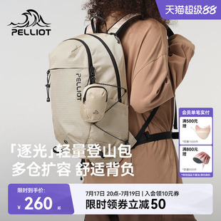 【逐光】伯希和户外轻量登山背包